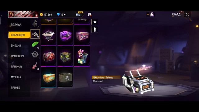 продажа аккаунта FunPay смотреть онлайн