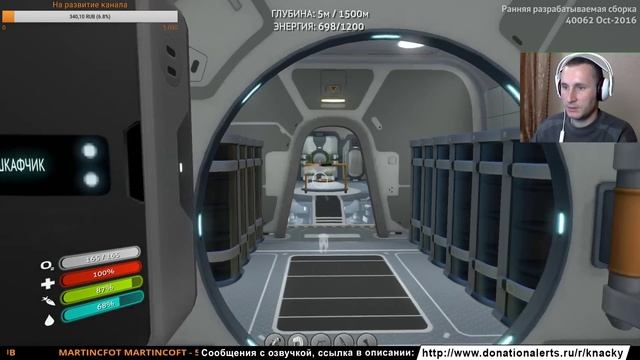 Subnautica: биом "Потерянная река" смотреть онлайн
