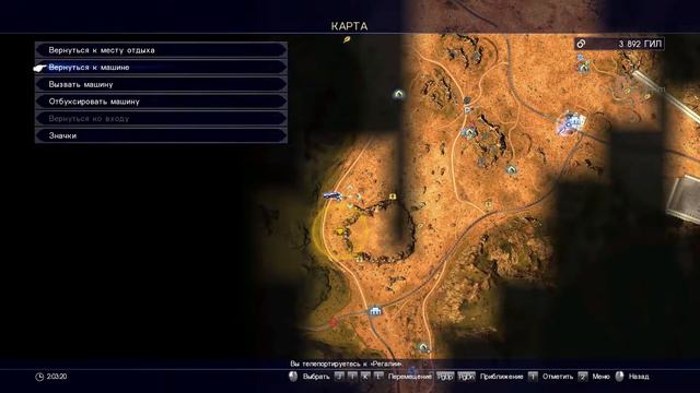 FINAL FANTASY XV PLAYABLE DEMO PC #3 смотреть онлайн
