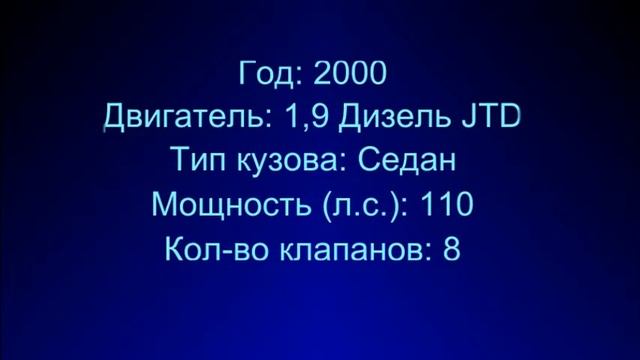 бу запчасти alfa romeo 156 смотреть онлайн