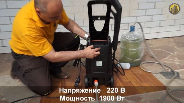 Мойка высокого давления Энергомаш МВ 92190