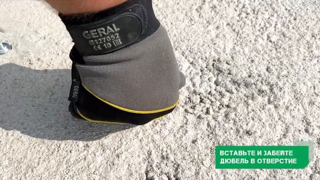 КОМПЛЕКТ ДЛЯ КРЕПЛЕНИЯ ЛЮСТРЫ смотреть онлайн