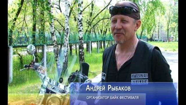 Сибирские байкеры съедутся в Саяногорске смотреть онлайн
