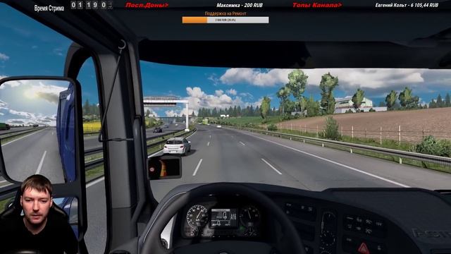 ✅EURO TRUCK SIMULATOR 2 1.35●КАТАЕМ НА ACTROS MP3●Live Stream●На Руле Logitech g27 смотреть онлайн
