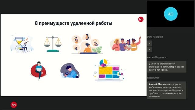Из офиса домой смотреть онлайн