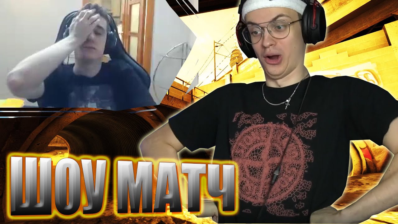 ШОУ МАТЧ в CSGO против БРАТИШКИНА и ИМПАЛЫ | EVELONE POV | BUSTER ROFLS