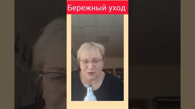 Если у тебя сухая кожа тела...что делать? смотреть онлайн