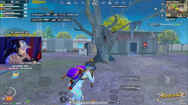 ЗАРЯЖЕННЫЙ ПАБЛИК C ВЕБКОЙ ? ЗАВОЕВАТЕЛЬ УЖЕ БЛИЗКО | СТРИМ С iPAD PRO М2 смотреть онлайн