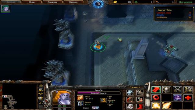 Warcraft III Охотники часть2 смотреть онлайн