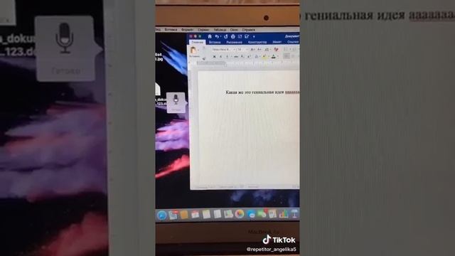 Как быстро напечатать текст если лень печать смотреть онлайн