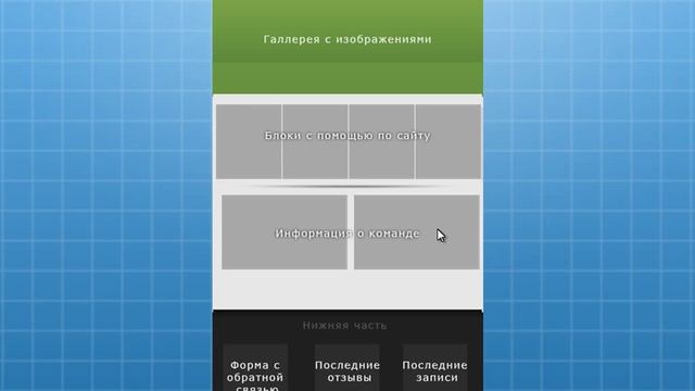 Рисуем макет сайта в фотошоп (устарело) смотреть онлайн