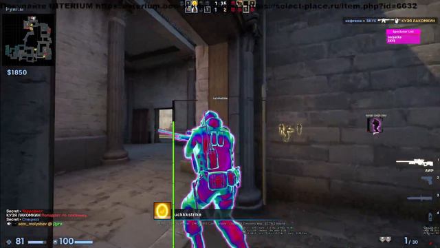 не знаю просто игра с interium смотреть онлайн