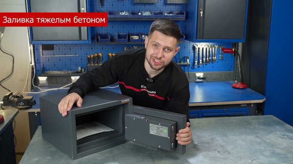 Обзор сейфа Valberg Кварцит 25 S10499300014