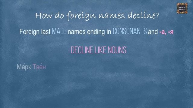 Basic Russian 4: Declension of Last Names смотреть онлайн