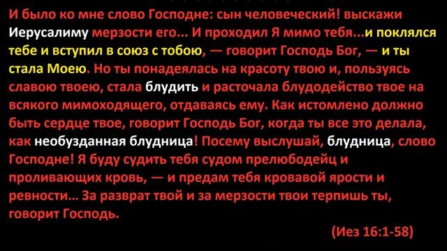 Третий храм Божий и святой город Иерусалим смотреть онлайн