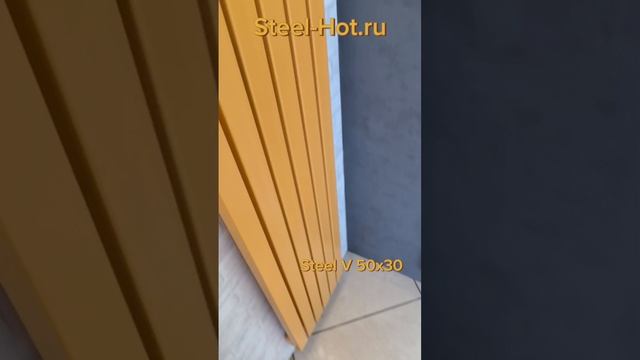 Вертикальный радиатор Steel V 50x30 от производителя #Steelhot смотреть онлайн