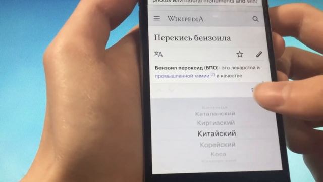 Как Переводить Страницы в Safari IPhone/IPad/IPod смотреть онлайн