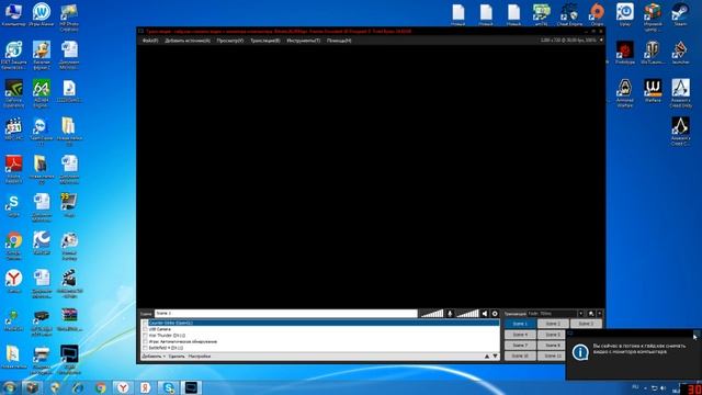 XSplit Broadcaster как записывать видео игры смотреть онлайн
