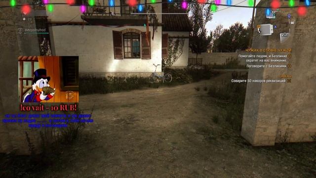 Давай так.Я поиграю, а ты посмотришь??ИГРАЮ C ПОДПИСЧИКАМИ [Dying Light: The following] смотреть онлайн