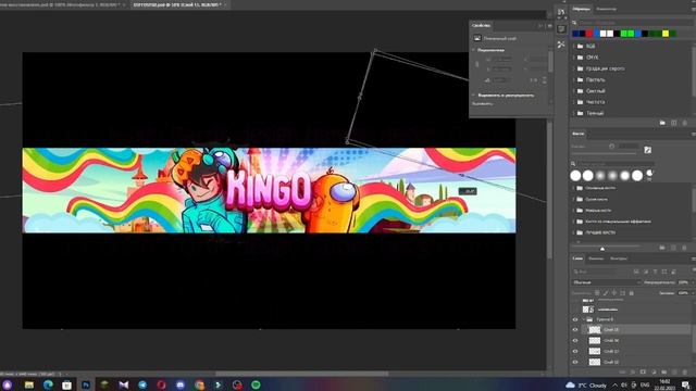 КАК СДЕЛАТЬ МУЛЬТЯШНУЮ ШАПКУ ДЛЯ ЮТУБ КАНАЛА?! | Adobe Photoshop смотреть онлайн