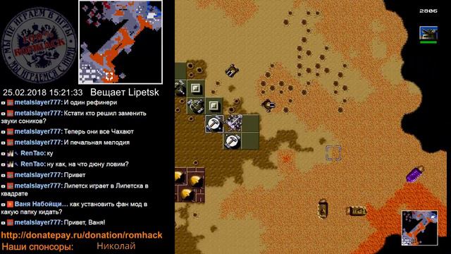 [SMD] Фанмод Dune² m8 Fremen by_Lipetsk 480x464 (пройдена трижды) смотреть онлайн