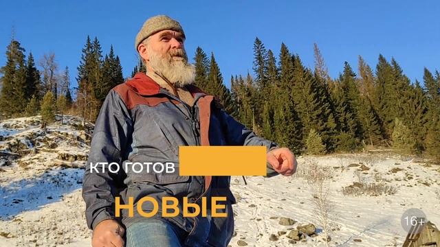 Стань мастером Живой Бани. Новый год 2021 - новые возможности! 16+ //Живая Баня Иван Бояринцев смотреть онлайн