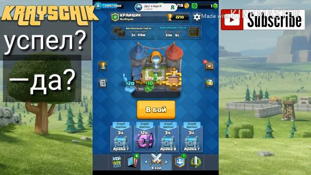 STATS Royale показывает реальное выпадение сундуков? — разбираем с мини П.Е.К.К.О.Й! смотреть онлайн