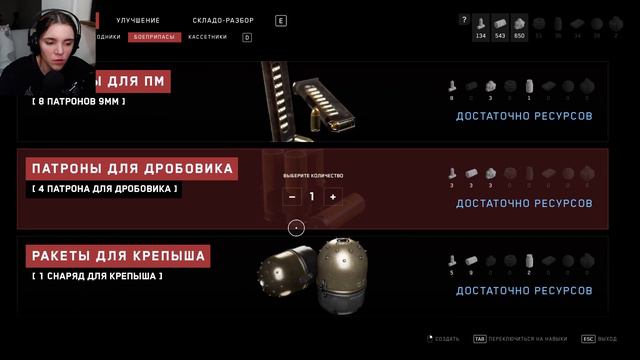 ДИКАЯ ПЕЛЬМЕШКА | Atomic Heart #13 смотреть онлайн