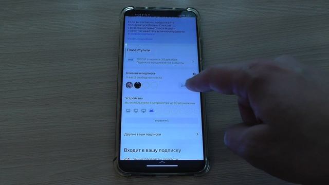 Мастерство и Смысл Жизни