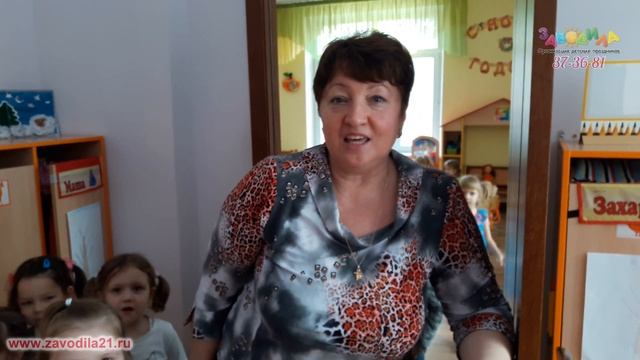 Отзыв о работе Скай и Гонщика от организации Заводила смотреть онлайн