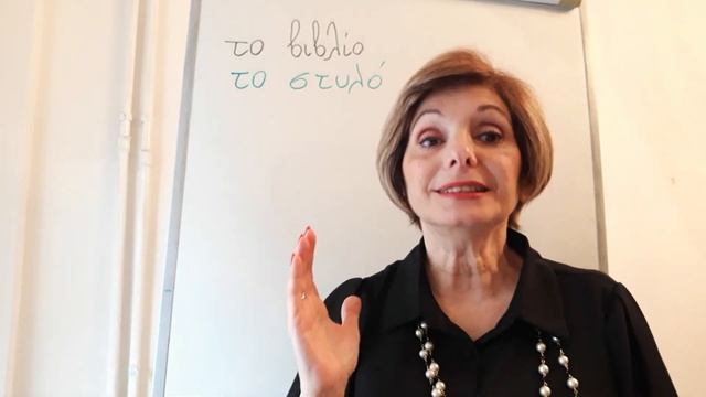 Греческий язык. 1. Ваши первые 5 слов. смотреть онлайн