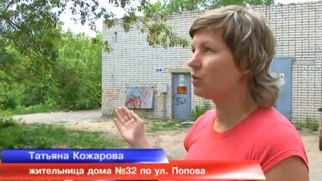Кому мешала сирень? смотреть онлайн
