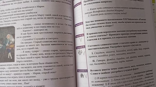 Rus dili. 11 sinif. 5bölüm. urok 1 смотреть онлайн