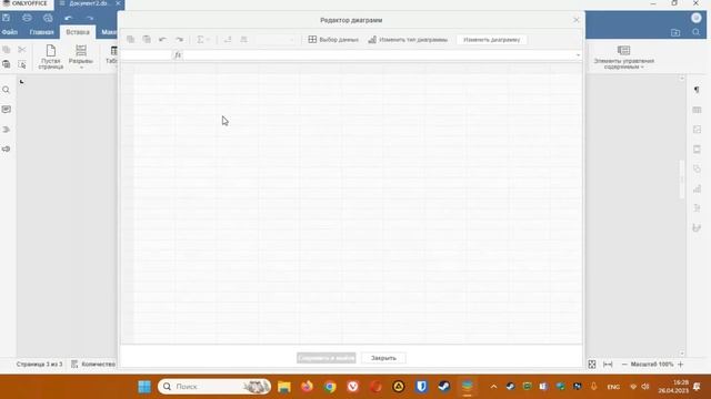 Лучшая альтернатива MS Office - ONLYOFFICE обзор смотреть онлайн