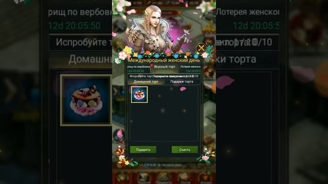 Clash of Kings Кушаем тортики строим новые ловушки смотреть онлайн