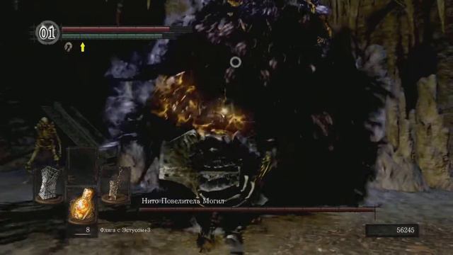 Dark Souls Remastered ► Супертяж vs Нито смотреть онлайн