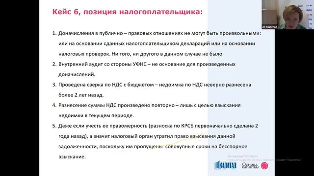 Мастерский Уголок