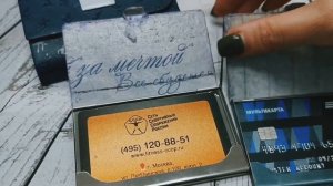 Обзор визитниц или в чем носить карточки