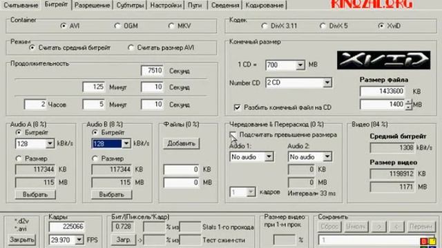 DVD Rip смотреть онлайн