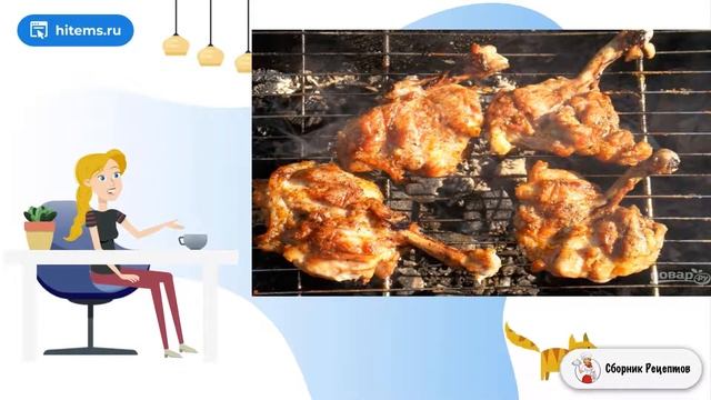 Сборник рецептов