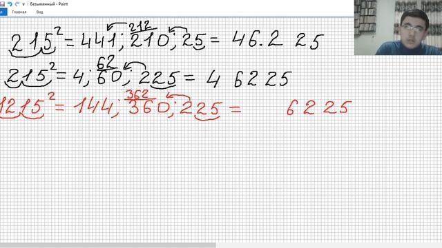 Учебник по Развитию Творческих Способностей