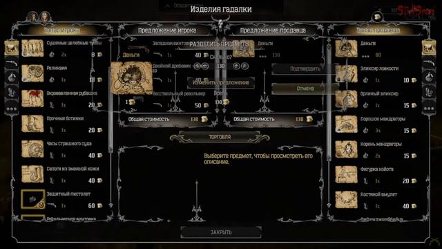 Hard West прохождение - кампания Тяжелые Времена часть 2 (Железный человек + Hard) без комментарие смотреть онлайн
