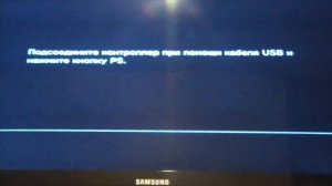 Вход в рекавери меню на PS3