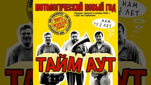 Начало смотреть онлайн