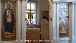 Прп. Ефросинья Московская