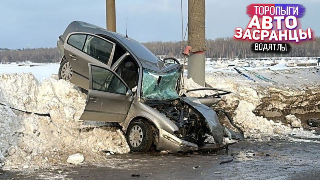 Очередные Дорожные Замесы Торопыг на Зимней Дороге. ДТП смотреть онлайн