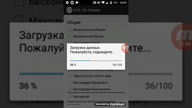Кыргызча gta san andrastu кантип взлом кылат 2018 смотреть онлайн