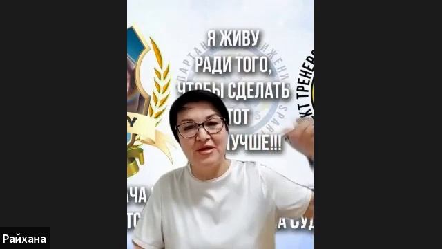 SJ. Упражнение № 1. Вечерняя группа общая смотреть онлайн