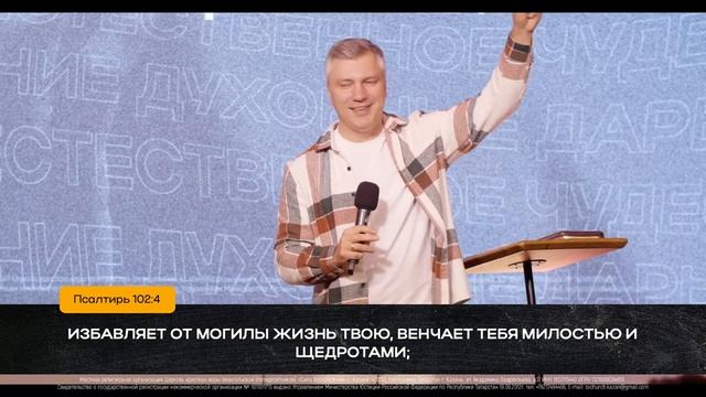 Воскресное богослужение | Прямая трансляция | 05.11.2023 смотреть онлайн