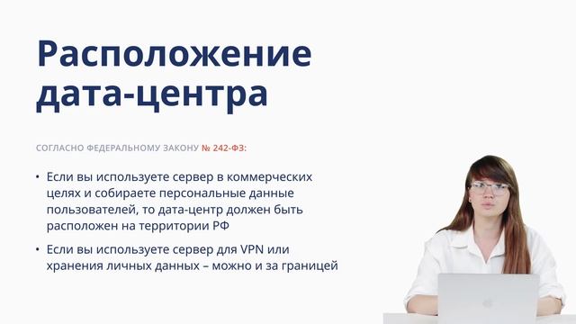 Виртуальный выделенный сервер (VDS/ VPS) смотреть онлайн